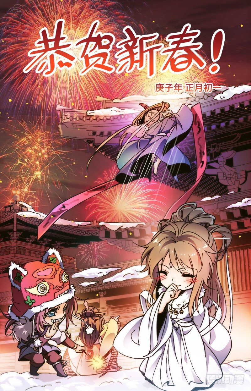 第四十话 蜂迷蝶猜(1/3)-第44话