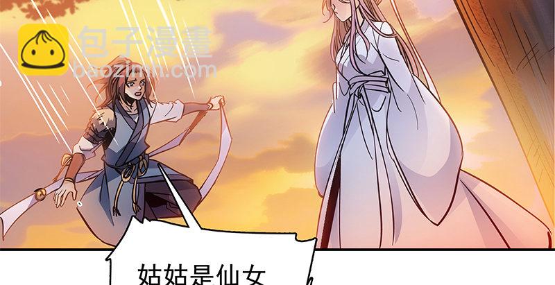 第四十话 蜂迷蝶猜(1/3)-第44话