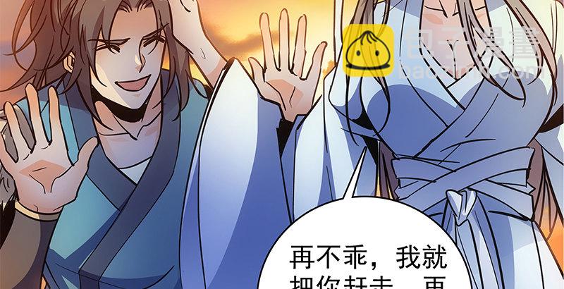 第四十话 蜂迷蝶猜(1/3)-第44话