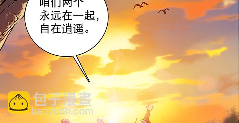 第四十话 蜂迷蝶猜(1/3)-第44话