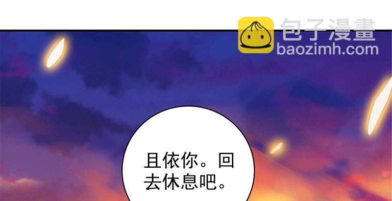 第四十话 蜂迷蝶猜(1/3)-第44话