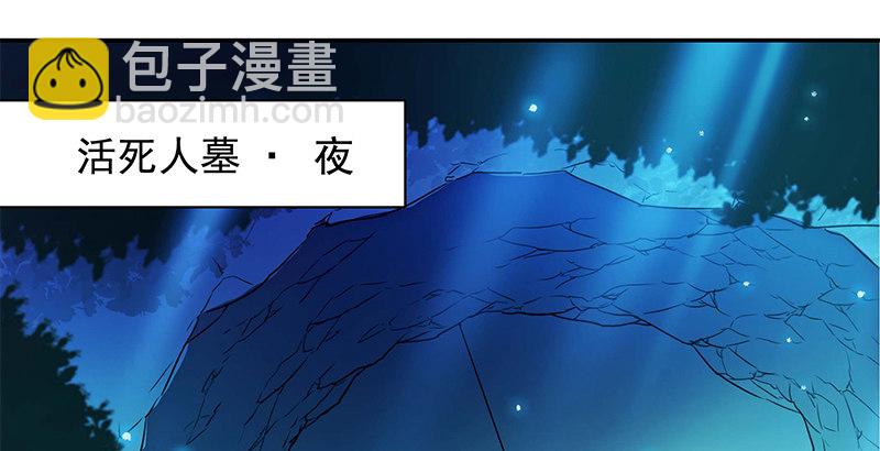 第四十话 蜂迷蝶猜(1/3)-第44话