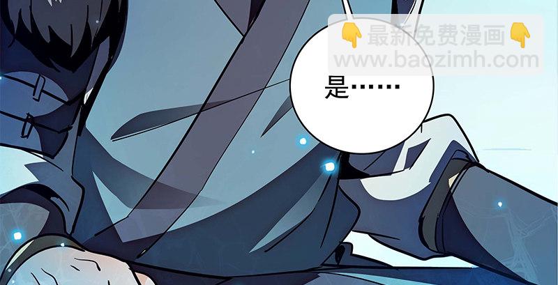 第四十话 蜂迷蝶猜(1/3)-第44话