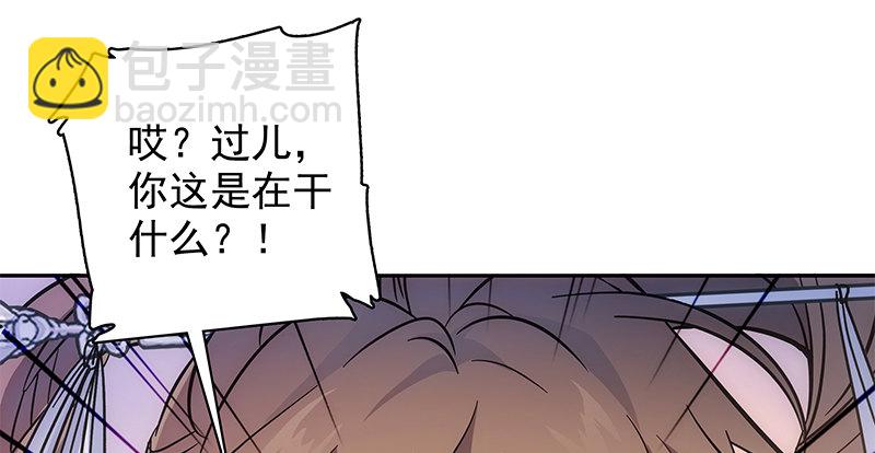 第四十二话 心意渐通(1/3)-第46话