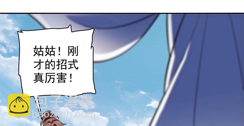 第四十二话 心意渐通(1/3)-第46话