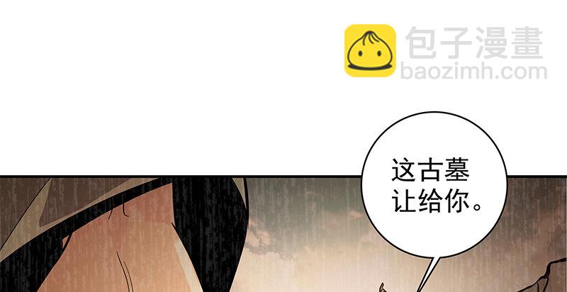 第四十四话 内斗(1/3)-第48话