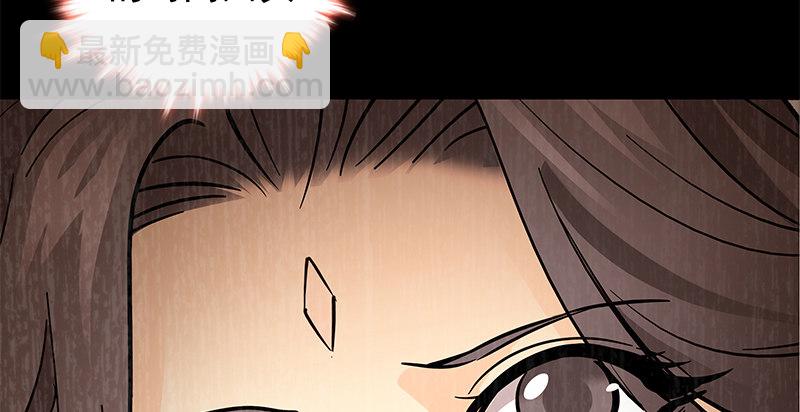 第四十四话 内斗(1/3)-第48话