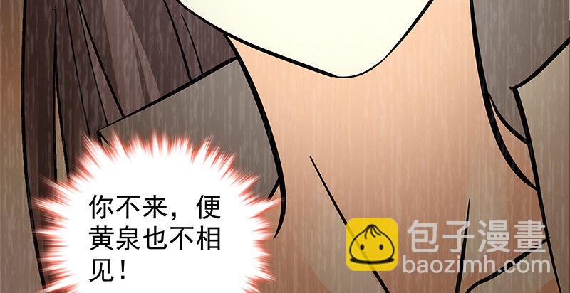 第四十四话 内斗(1/3)-第48话