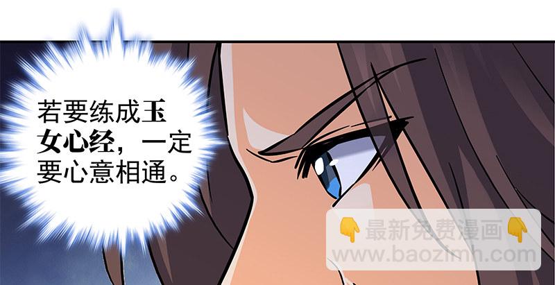 第四十四话 内斗(1/3)-第48话