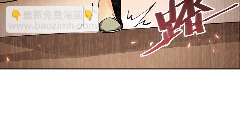 第四十四话 内斗(1/3)-第48话