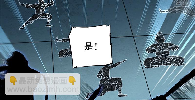 第四十四话 内斗(1/3)-第48话