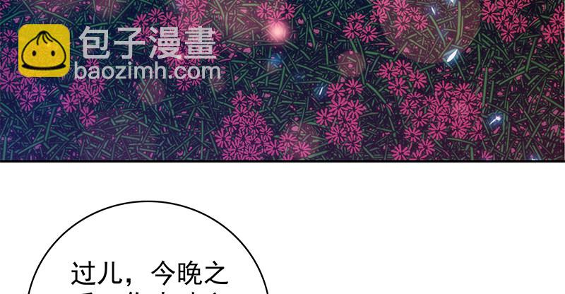 第四十四话 内斗(1/3)-第48话