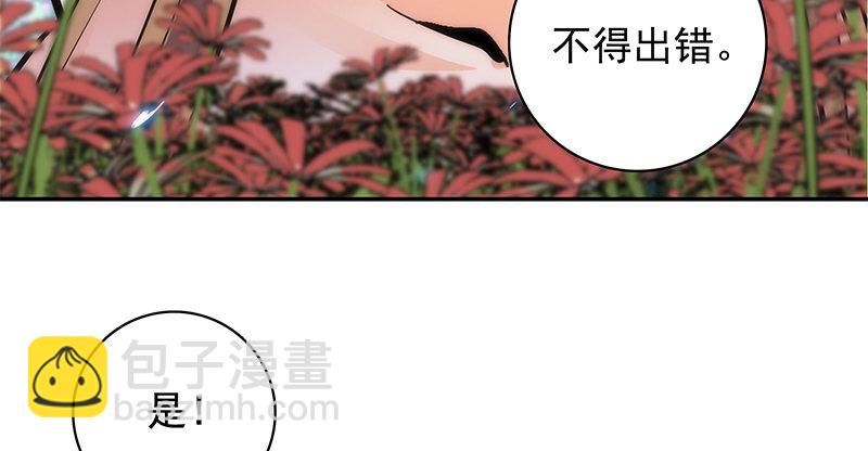 第四十四话 内斗(1/3)-第48话