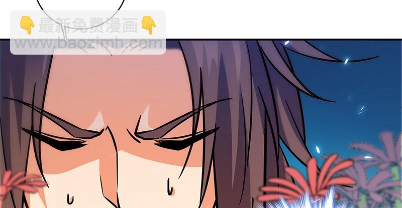 第四十四话 内斗(1/3)-第48话