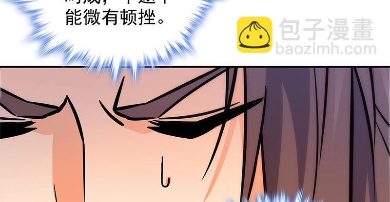 第四十四话 内斗(1/3)-第48话