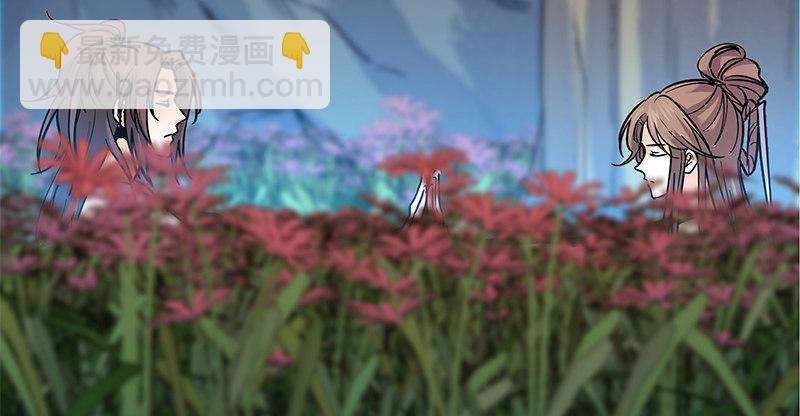 第四十四话 内斗(1/3)-第48话