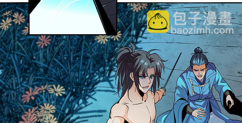 第四十六话 立重誓(1/3)-第50话