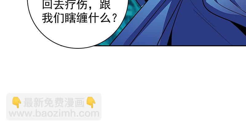 第四十六话 立重誓(1/3)-第50话