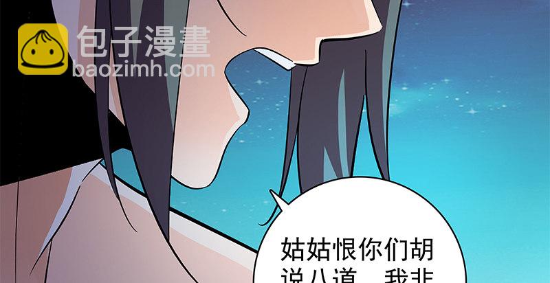 第四十六话 立重誓(1/3)-第50话