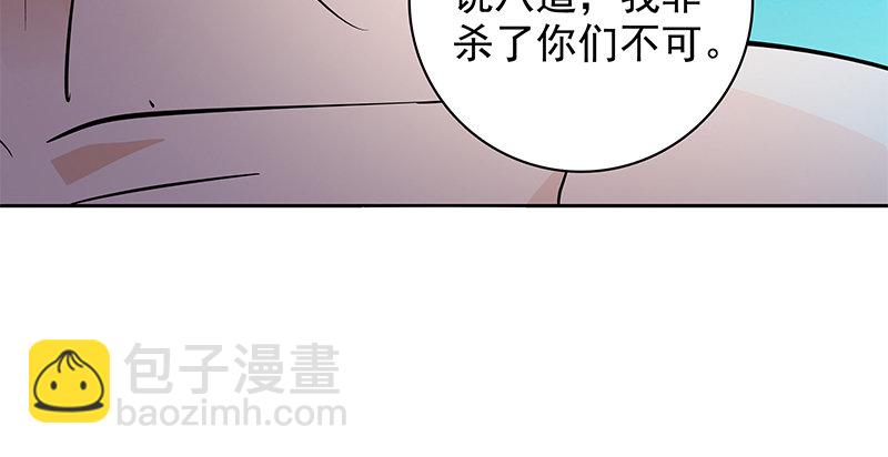 第四十六话 立重誓(1/3)-第50话