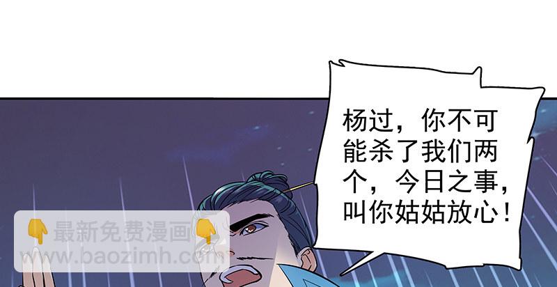 第四十六话 立重誓(1/3)-第50话