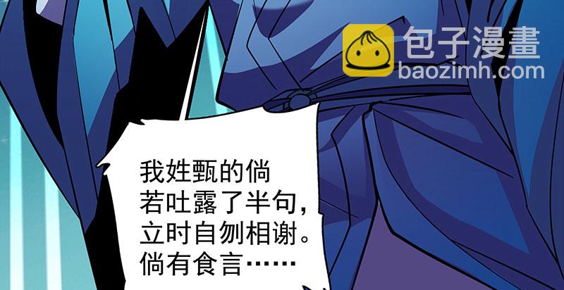 第四十六话 立重誓(1/3)-第50话