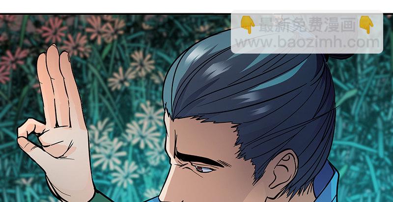 第四十六话 立重誓(1/3)-第50话