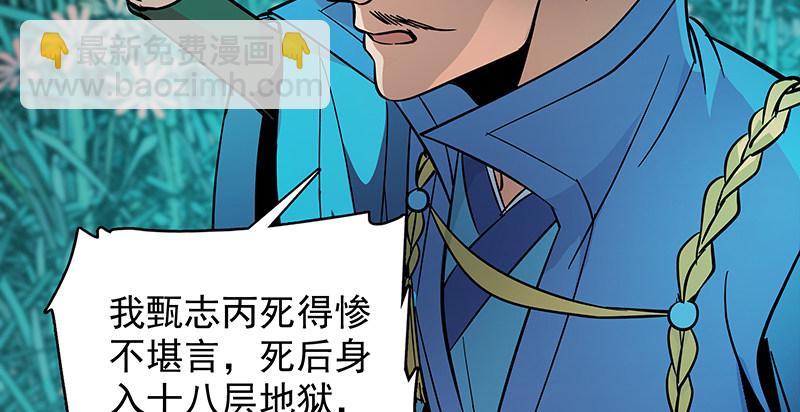 第四十六话 立重誓(1/3)-第50话