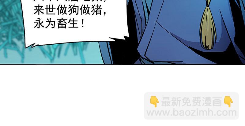 第四十六话 立重誓(1/3)-第50话