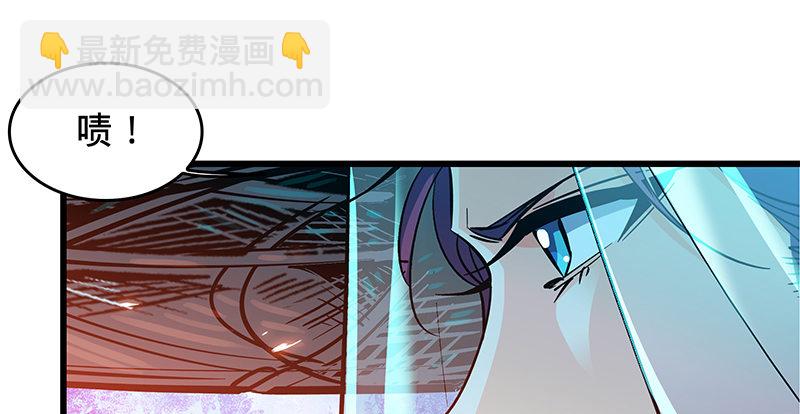 第五话 桃花岛主(1/3)-第6话