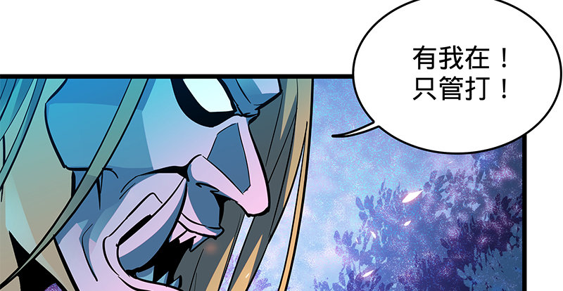 第五话 桃花岛主(1/3)-第6话