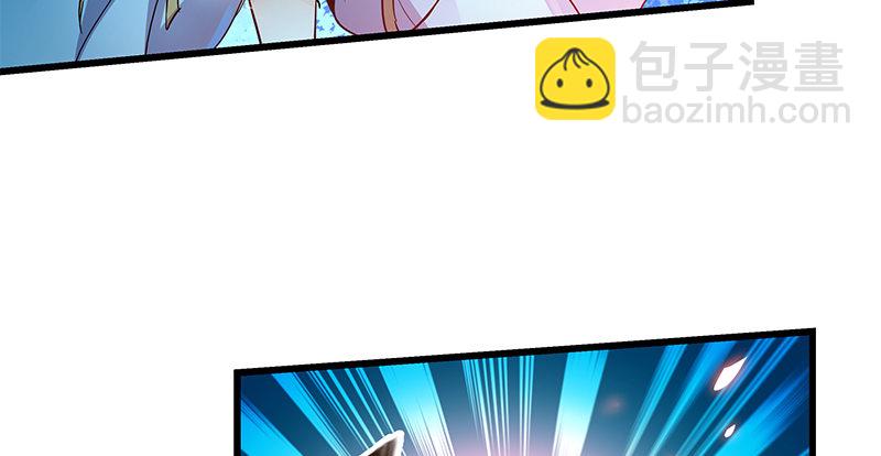 第五话 桃花岛主(1/3)-第6话