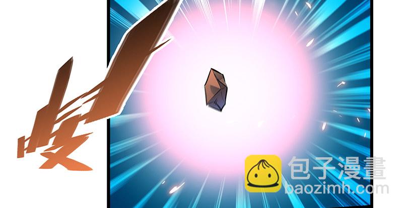 第五话 桃花岛主(1/3)-第6话