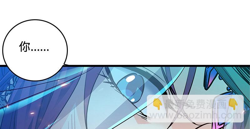 第五话 桃花岛主(1/3)-第6话