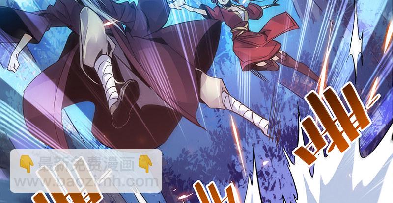 第五话 桃花岛主(1/3)-第6话