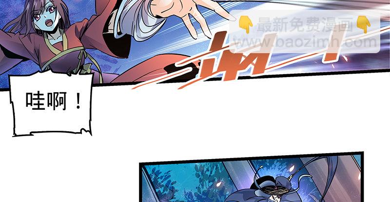 第五话 桃花岛主(1/3)-第6话