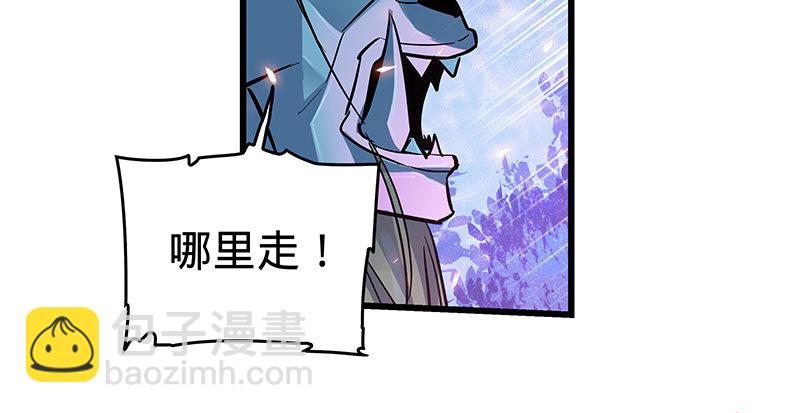 第五话 桃花岛主(1/3)-第6话