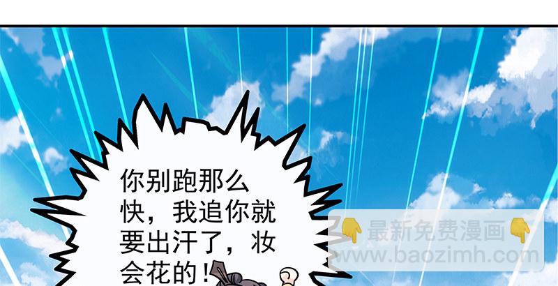 第四十八话 又见李莫愁(1/3)-第52话