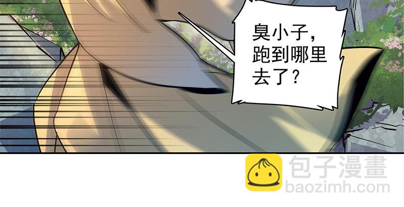 第四十八话 又见李莫愁(1/3)-第52话