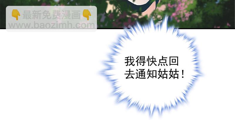 第四十八话 又见李莫愁(1/3)-第52话