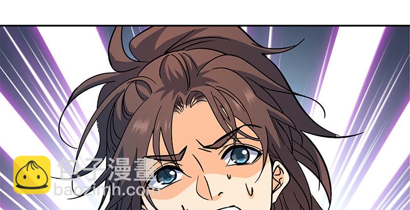 第四十八话 又见李莫愁(1/3)-第52话