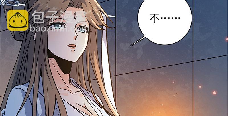 第四十八话 又见李莫愁(1/3)-第52话