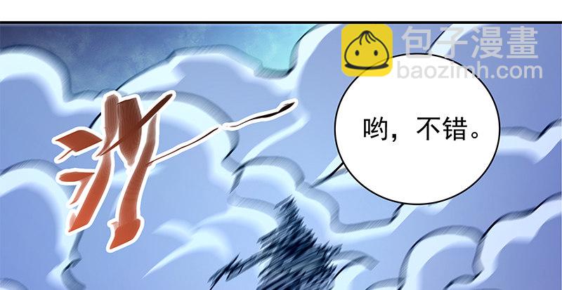 第四十八话 又见李莫愁(1/3)-第52话