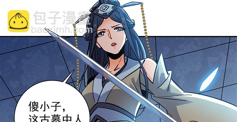 第四十八话 又见李莫愁(1/3)-第52话