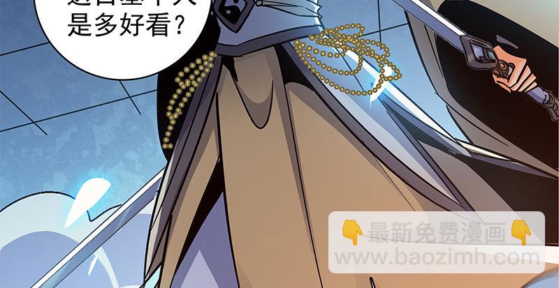 第四十八话 又见李莫愁(1/3)-第52话