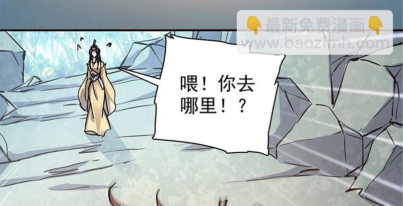 第四十八话 又见李莫愁(1/3)-第52话