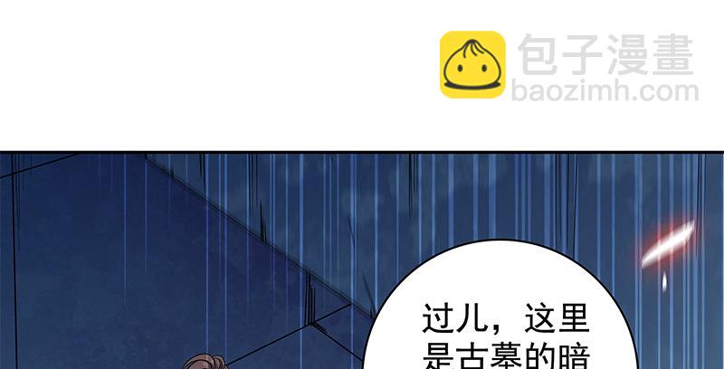 第五十话 难相舍(1/3)-第54话