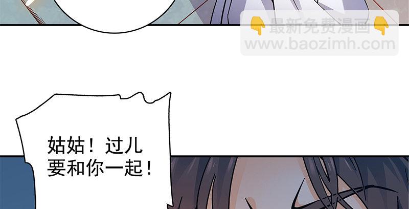 第五十话 难相舍(1/3)-第54话