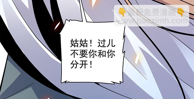 第五十话 难相舍(1/3)-第54话