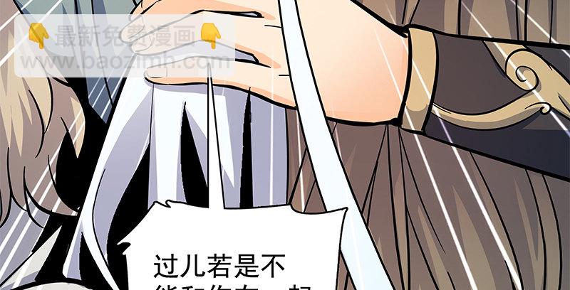 第五十话 难相舍(1/3)-第54话